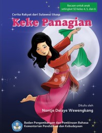 Image of E-book Keke Panagian