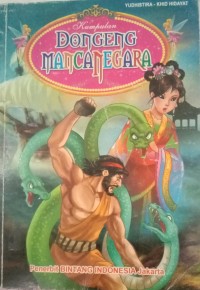 Image of Kumpulan Dongeng Mancanegara