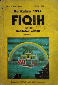 Image of KURIKULUM 1994 - FIQIH
